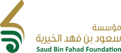 مؤسسة سعود بن فهد الخيرية